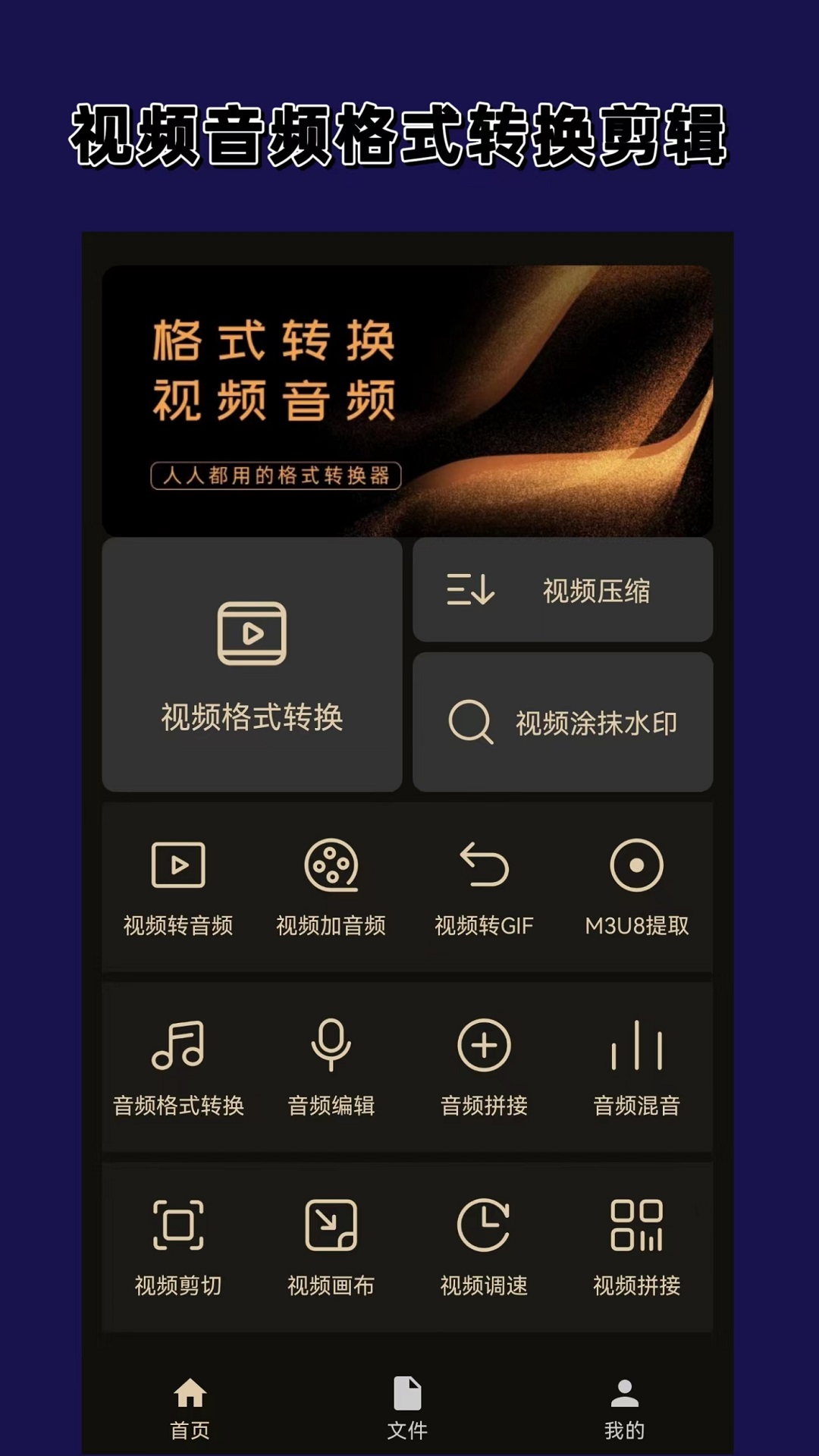 dnf全职业预约截图