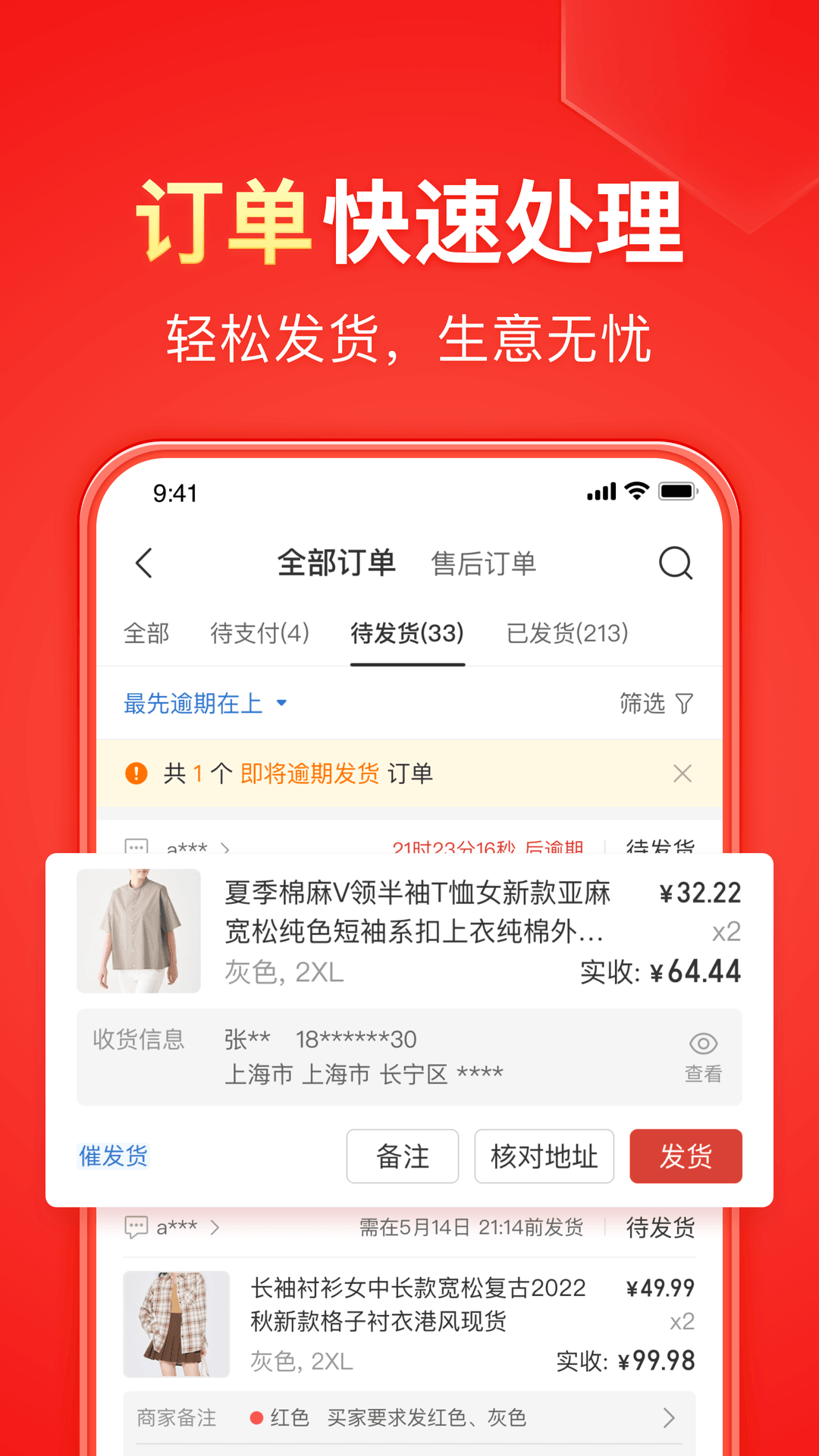 冰时代黑冰精品片截图