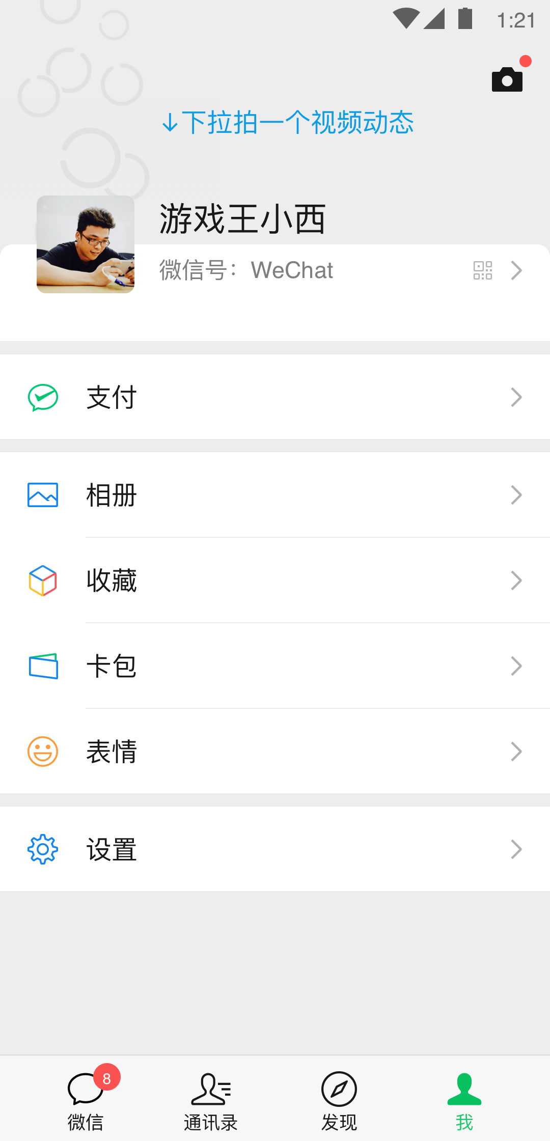 夜舞截图