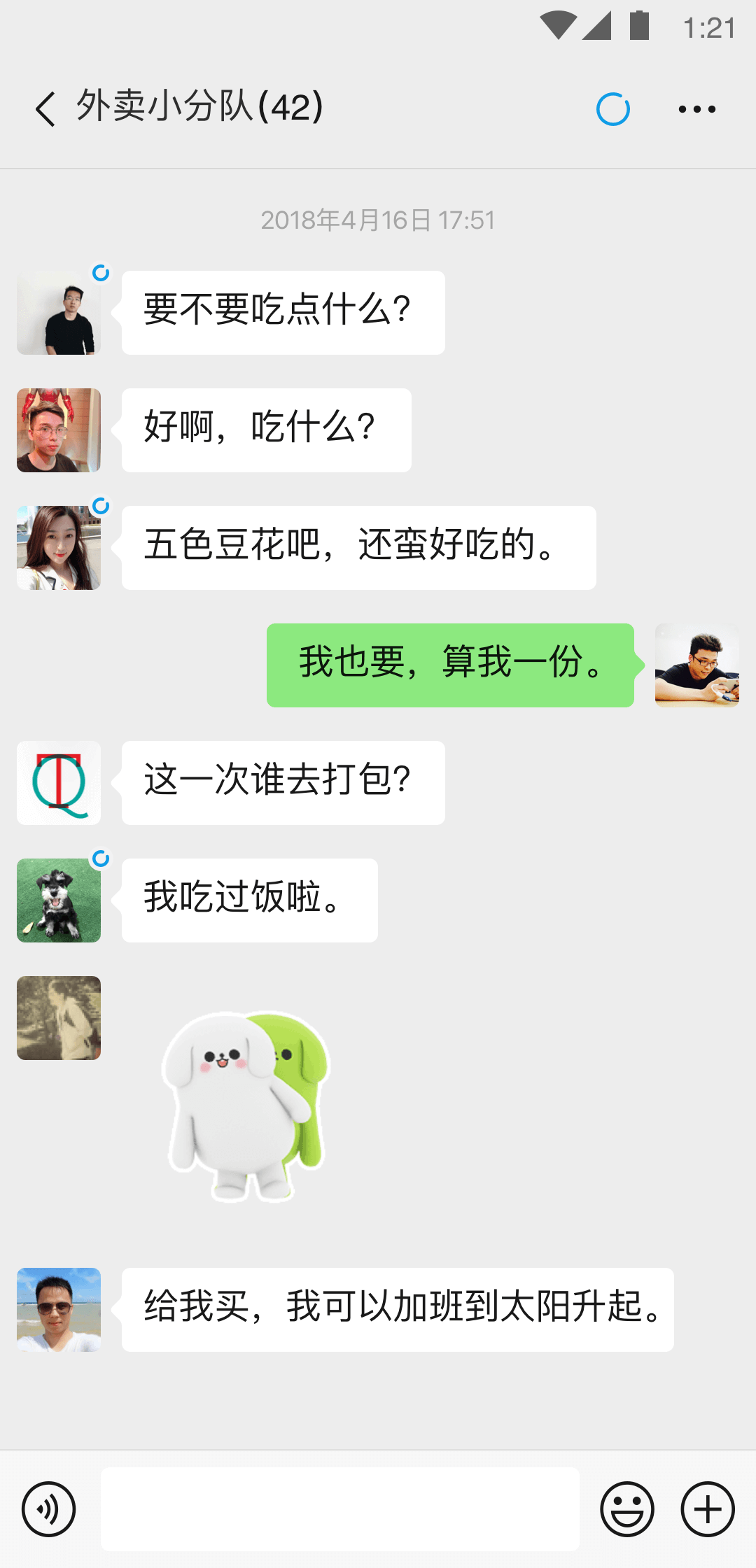 现实,[辽宁] 沈阳找个人妻做情人 ！！！截图